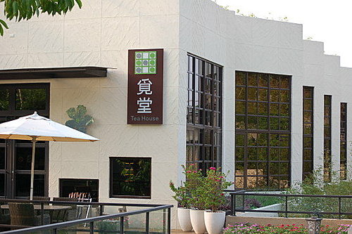 田寮.漢來花季度假飯店~覓堂Tea House