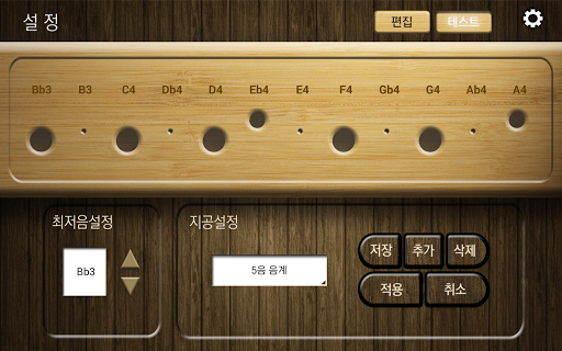 【免費音樂App】소금(kr)-APP點子