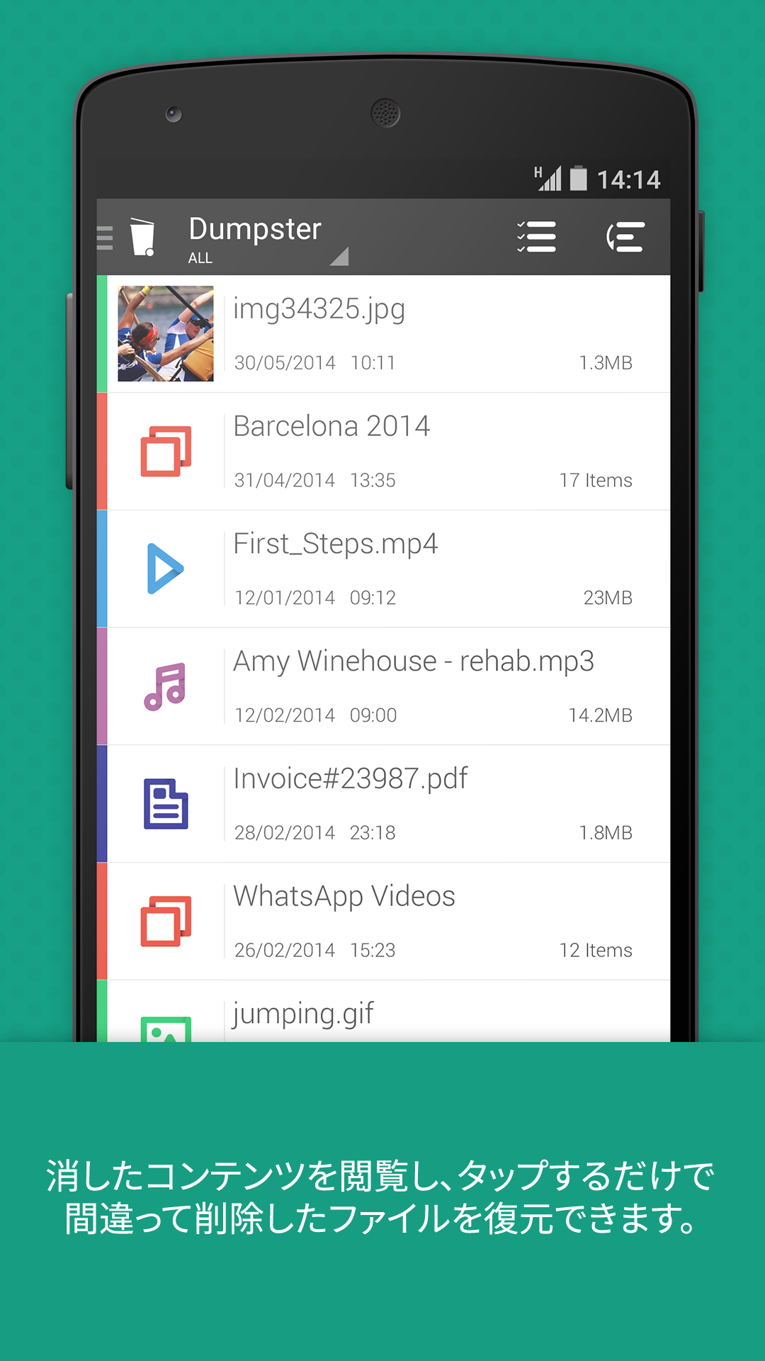Android application Dumpster - Recover Deleted Photos & Video Recovery screenshort