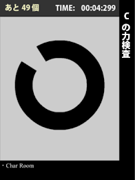 Force inspection of × c poster 4