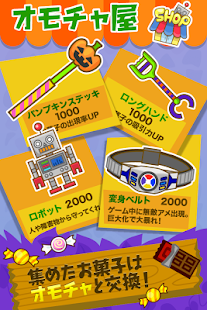 How to get トリック・オア・トリート～ハロウイン仮装パーティ～ 1.0 unlimited apk for laptop