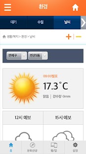 모바일부산 Screenshots 2