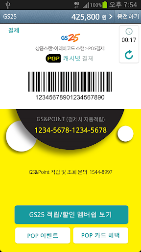 【免費財經App】N Wallet-거래은행과 상관없는 쉬운 가입과 혜택-APP點子