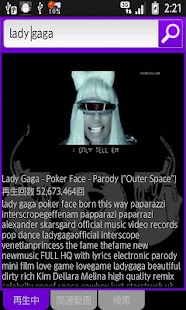 Free Download TUBE JOCKEY APK for Android