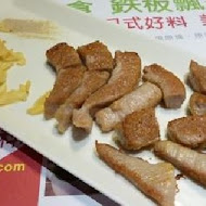 Hot 7 新鐵板料理