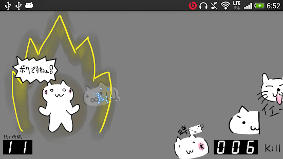 How to mod まこ8シューティング【無料】 1.0 mod apk for android