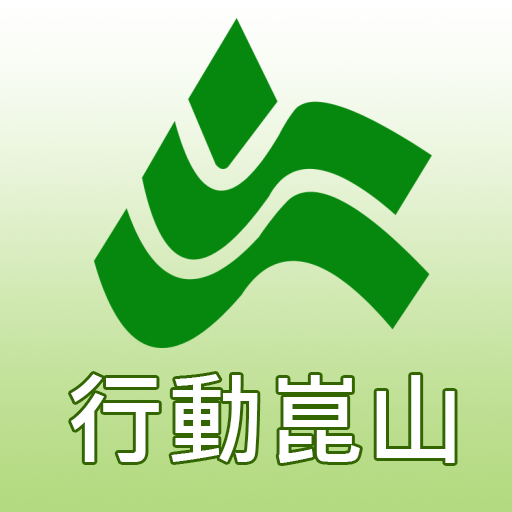 行動崑山 LOGO-APP點子