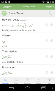 Arabic Dictionary with Video Screenshots 4