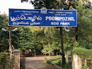 Poompozhil Eco Park Entrance 