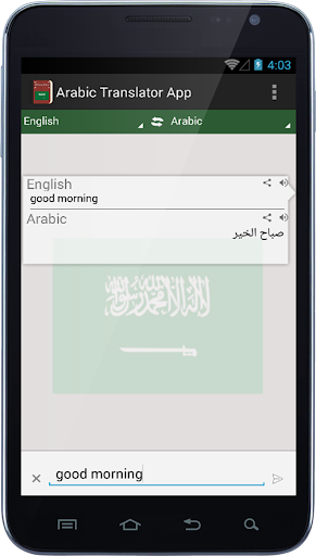 Arabic Translator App