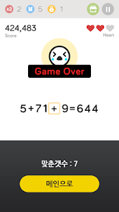 Blankist Screenshots 5