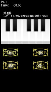 Download 音感の達人 APK for PC