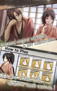 Hakuoki