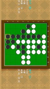 How to mod 全国オンライン対戦　沢井将棋 1.39.01 apk for bluestacks