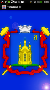 Download Добрянка HD APK for Android