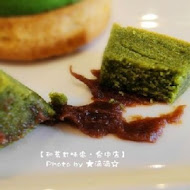 和茗甘味處