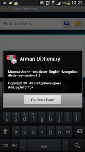 How to mod Arman Dictionary 1.4 unlimited apk for android