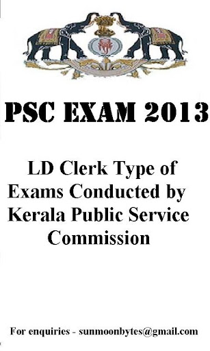 PSC Exam Prep