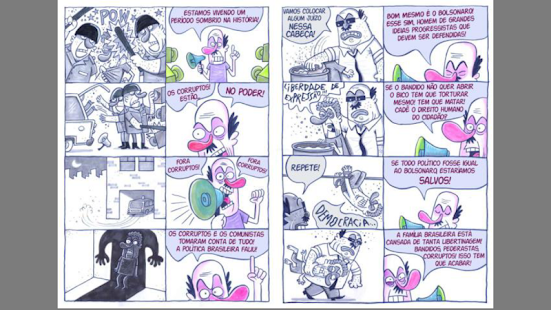 Download Revista Uma Coisa APK