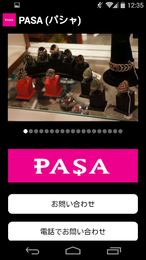 PASA パシャ