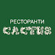 Ресторанти Кактус / Cactus APK