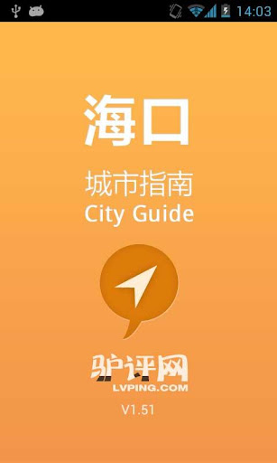 虛擬試衣APP  「美麗人身Lite」正式上線- [哈燒王Hot3c]