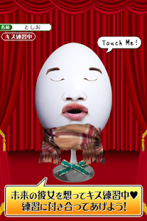How to mod WinterForbiddenEgg lastet apk for pc