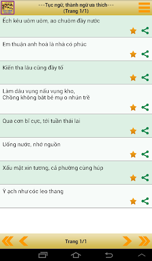 免費下載教育APP|Ca Dao - Tuc Ngu - Thanh Ngu app開箱文|APP開箱王