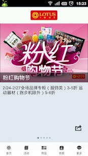 Lastest 卜蜂莲花 APK for Android
