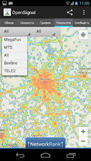 OpenSignal 3G 4G WiFi card screenshot