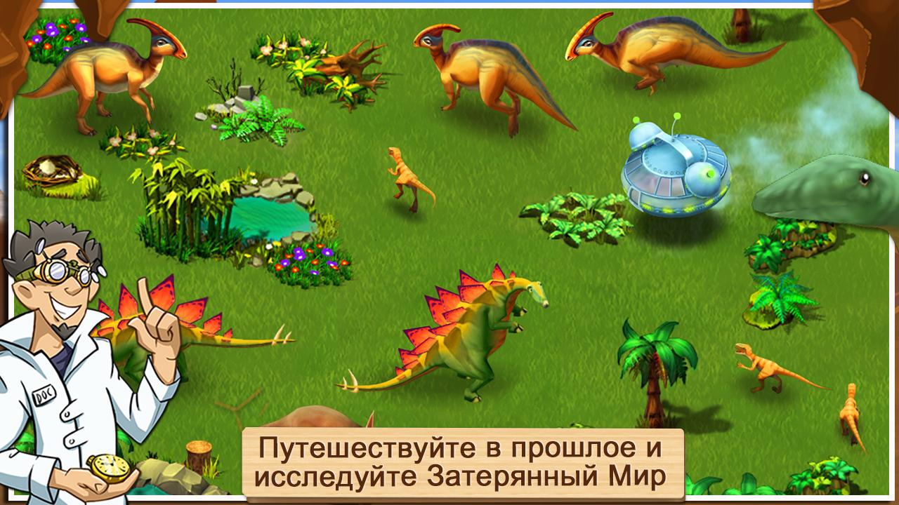 чудо-зоопарк скачать на компьютер