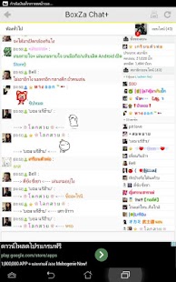 How to download BoxZa Chat+ 1.1.12 apk for laptop