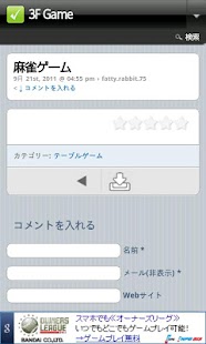 ３F Game：Flash Game APP Screenshots 4