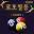 로또일등Gold(번호생성기) Download on Windows