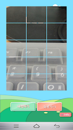 또야 Puzzle poster 5