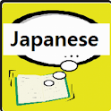 Japanese language basic memory logo