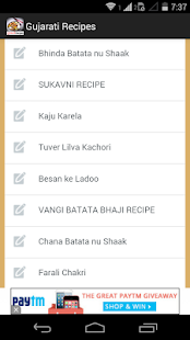 Free Download Gujarati Recipes Collection APK