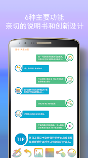 How to download 그림판 - [图板]大家的图 1.04 mod apk for laptop