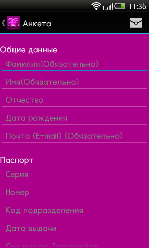 Каталоги InfoAvon Screen 2