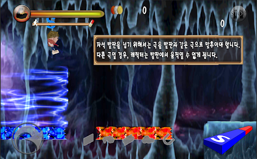 Free Download 케이브런 APK for PC