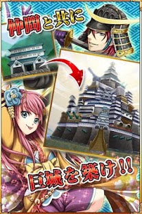 真・戦国バスター Screenshots 6