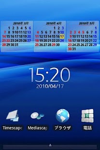 Free Download Calendar & Launcher APK