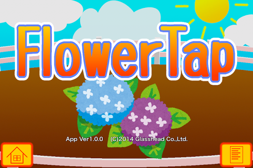 【免費教育App】FlowerTap-APP點子