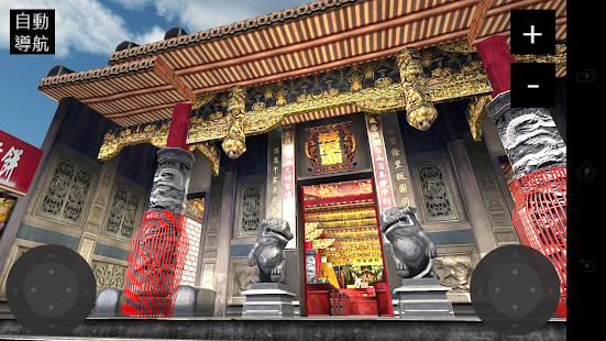 How to mod 虛擬城隍廟 patch 1.0 apk for bluestacks