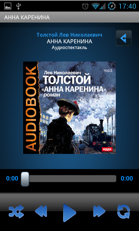 Android application Аудиокнига Анна Каренина screenshort