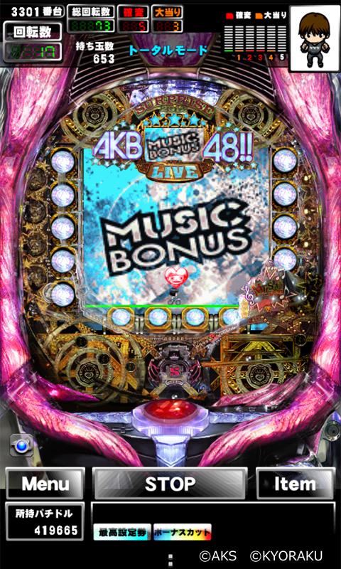 [GP]ぱちんこAKB48(パチンコゲーム) Screen 2