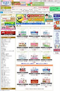 快適印ポイント Screenshots 0