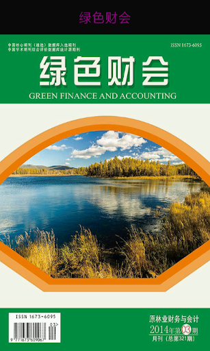 [APP] niconico日本網路電視線上看@動畫/運動賽事直播實況 | FUNTOP資訊網