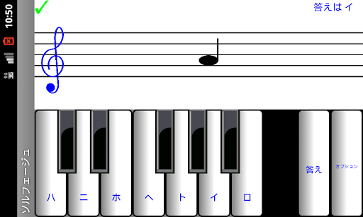 ¼音楽が音楽ノートを読んで学びます