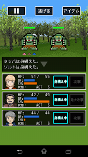 Download THE LABYRINTH RPG： ファンタジーRPG APK for PC